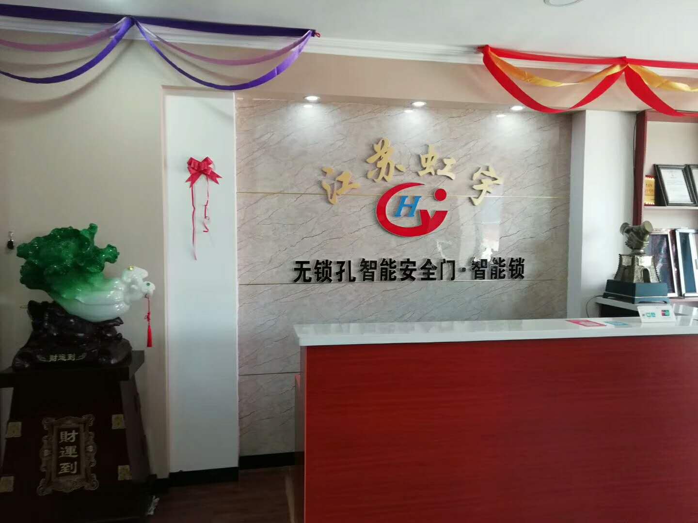  虹宇智能安全門(mén)為打造開(kāi)放性小區助力！