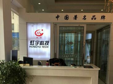 虹宇防盜門(mén)安全級別